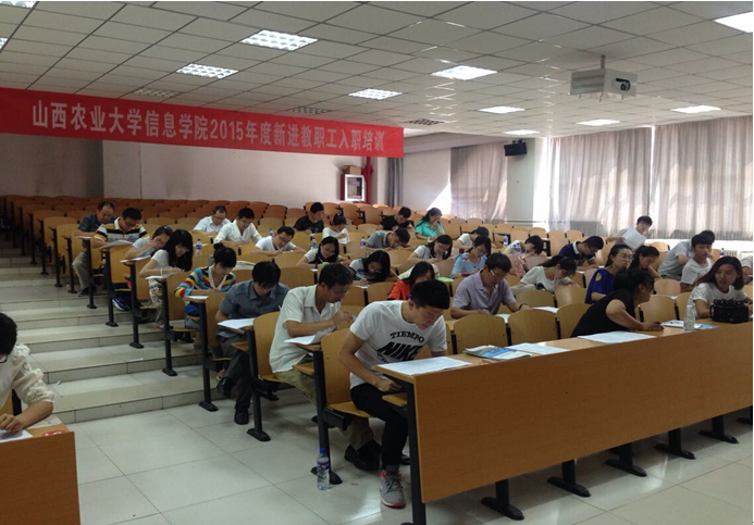 学规矩、找定位、找感觉—2015年度新聘教职工入职培训圆满结束