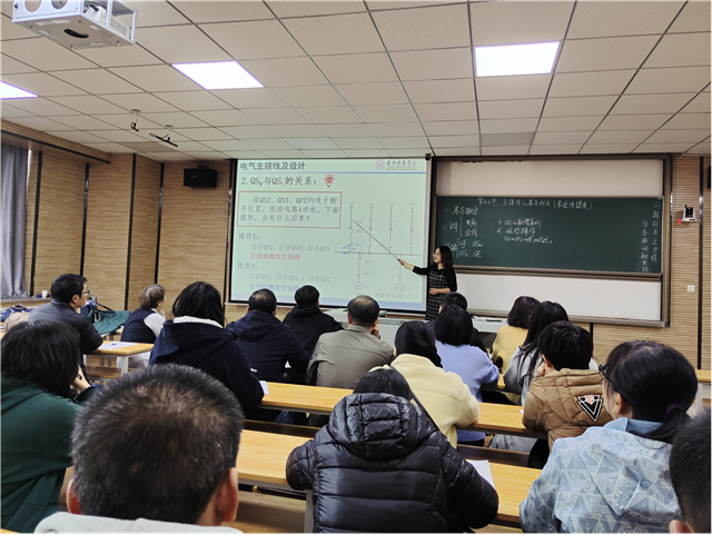 【示范课堂】从发电到用电:问题引导启思维、任务驱动融思政——本学期第四次优秀青年教师示范课
