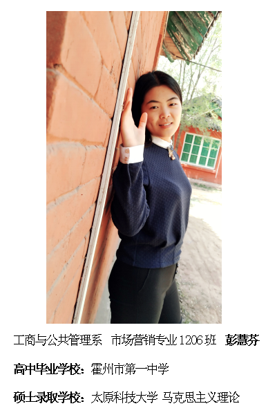 热烈祝贺我院2016届毕业生考研录取率再创新高315位学子考取硕士研究生