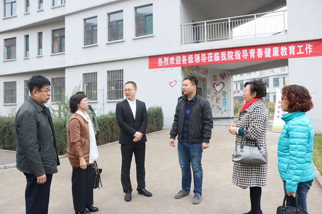 省市计生协调研我院青春健康教育工作