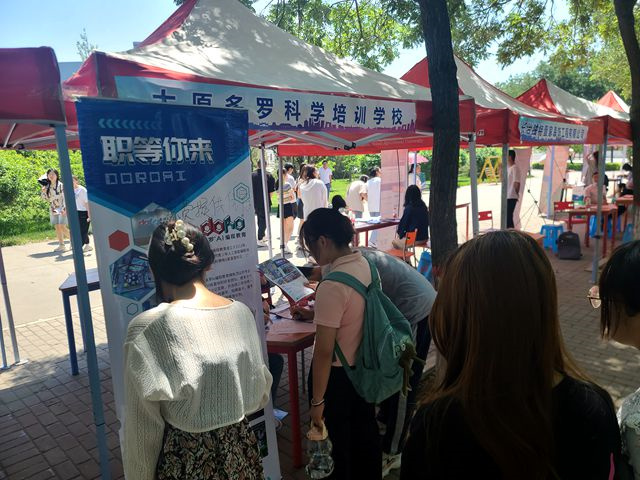 我校2023届毕业生离校专场双选会顺利举行