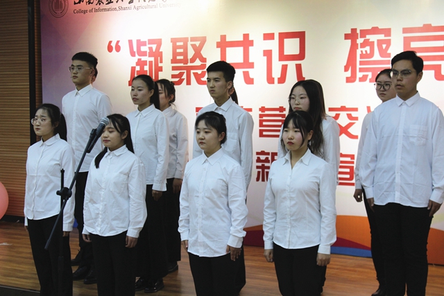 我校隆重举办“凝聚共识,擦亮品牌”宣传营销交流酒会暨2019年度新闻宣传工作颁奖典礼