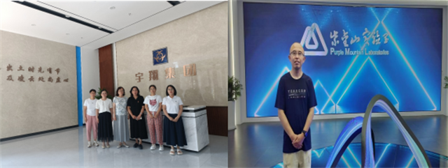 我校召开新学期首次产教融合工作推进会