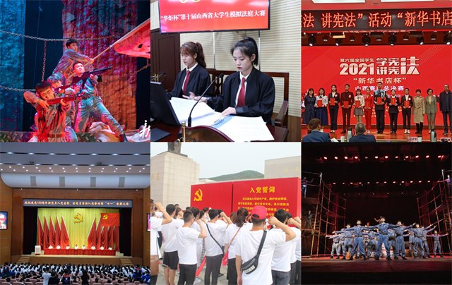 晋中信息学院2021年度十大事件