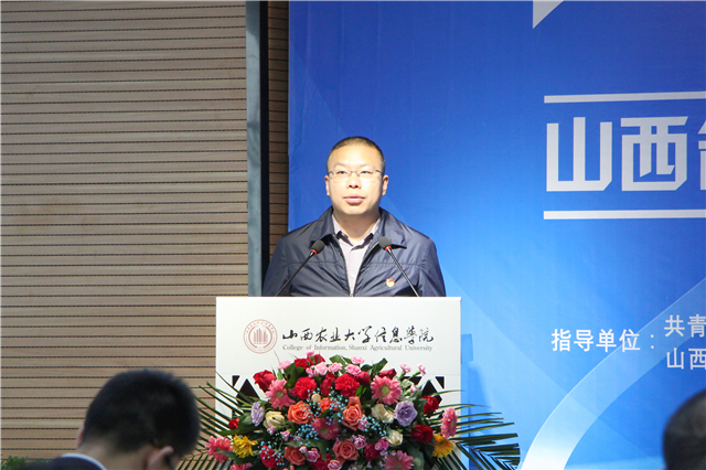 山西省独立学院及民办高校团学工作联盟成立大会在我院隆重举办
