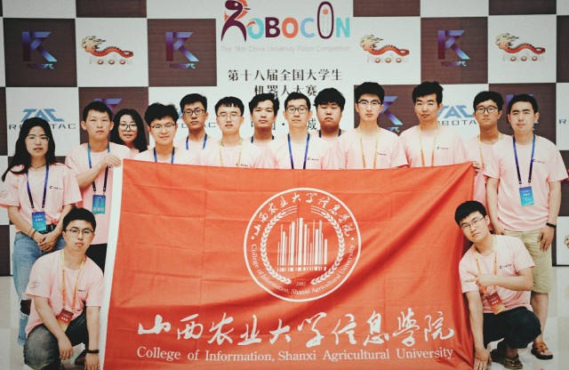 我校在第十八届全国大学生机器人大赛中获佳绩