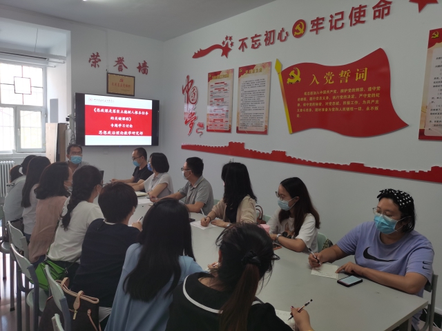 思政教师热议习近平总书记关于如何办好思政课重要文章