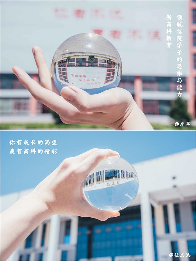 【聚焦商科】“新商科”系列征集活动凝聚学生共识 传递商科理念