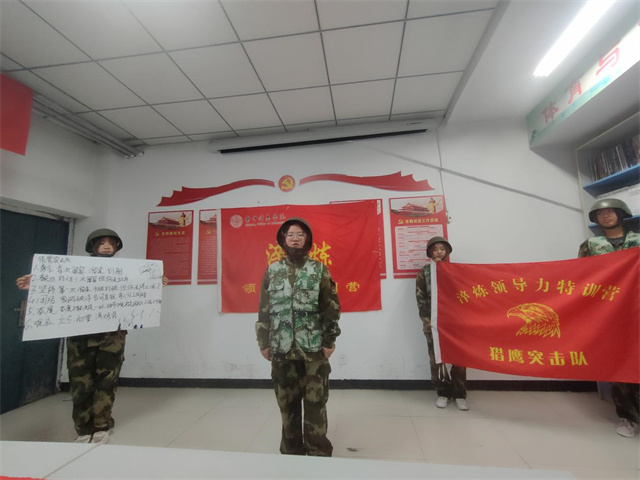 极限营救!信院“淬炼领导力特训营(第145期)”开战!