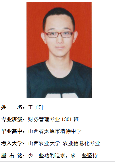 我院2017年考研形势喜人 564名同学达国家线