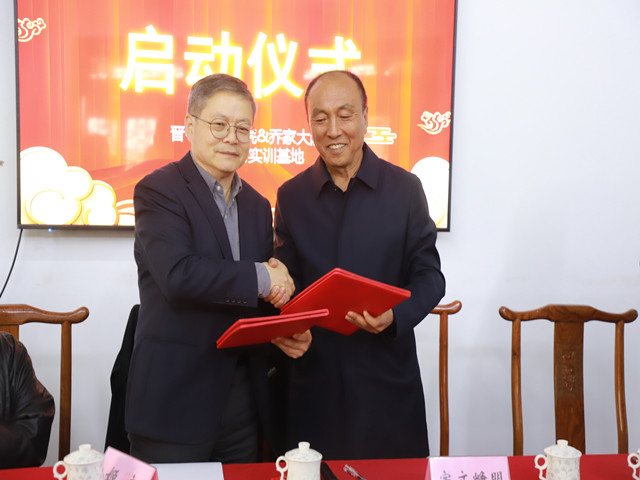 我校在乔家大院挂牌建立实训基地