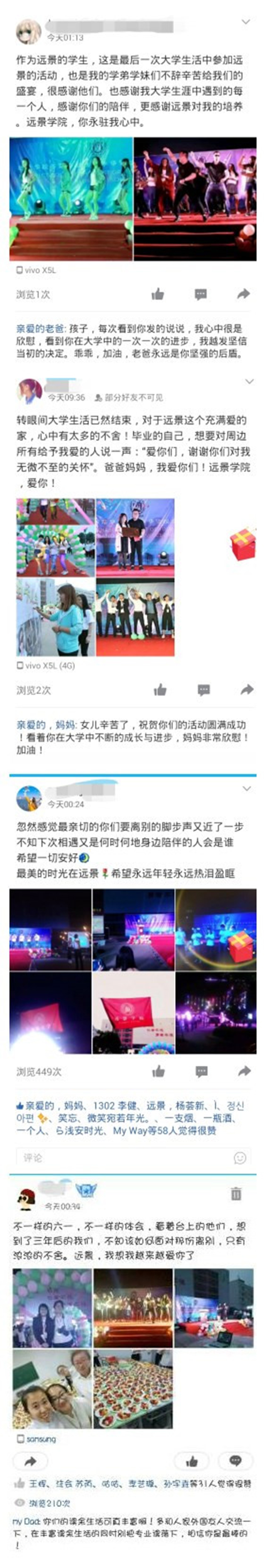 忆往昔峥嵘岁月 驾扬帆成就未来