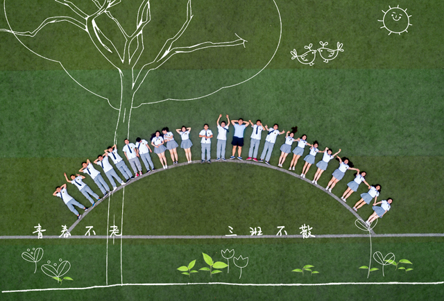 【毕业专题九】三生有幸·水木年华·各赴前程·此去珍重——远景学院毕业季活动专稿