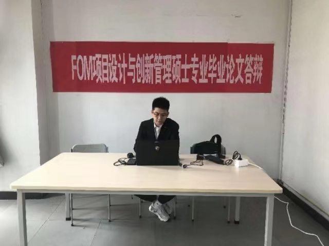 热烈祝贺!我校17名学生圆满完成德国硕士学业