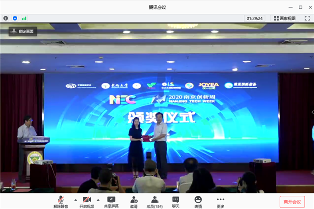我校学子在第三届全国大学生创新体验竞赛喜获佳绩