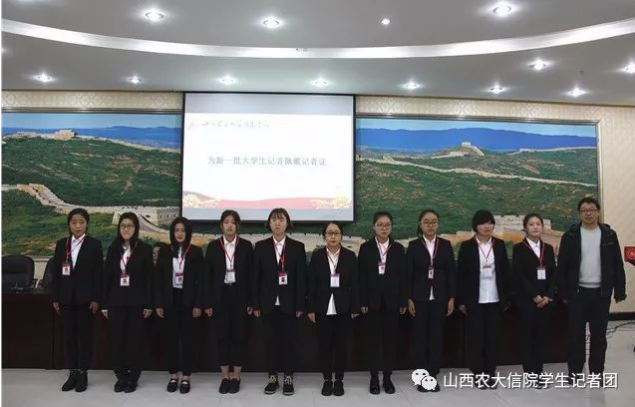 学院党政领导与大学生记者共度记者节并表彰优秀大学生记者