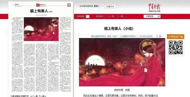 徐清松:学生发表作品是我最高兴的事情