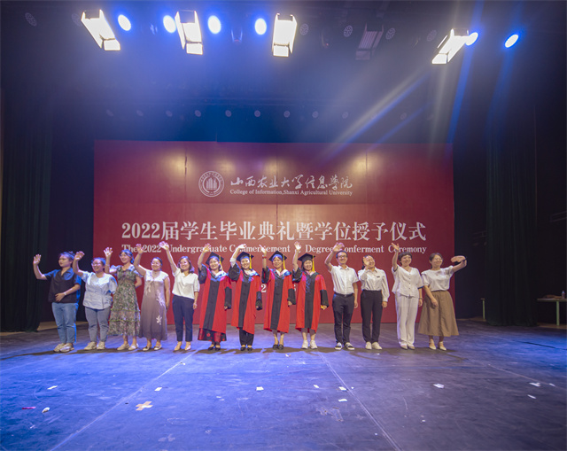 骊歌轻响致远方!我校隆重举行2022届学生毕业典礼暨学位授予仪式