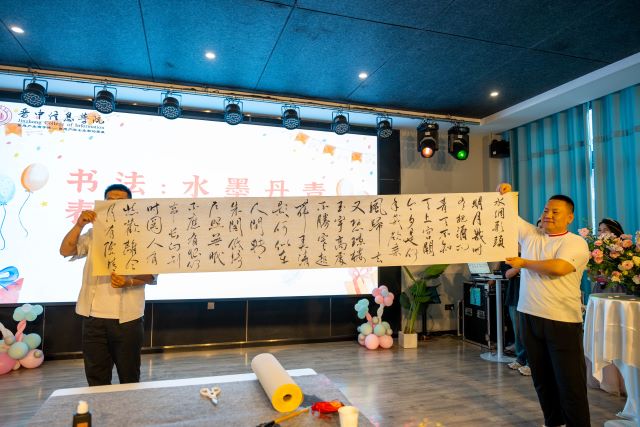 立德逐梦 幸福奋进——我校开展8-9月教职工生日会暨新教职工联欢会