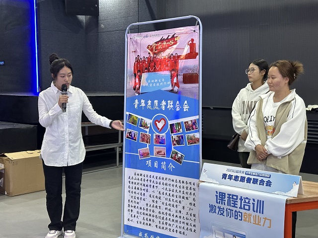 我校师生团队成功晋级中国乡村发展基金会“2023公益未来·大学生就业力实践项目”全国总决赛