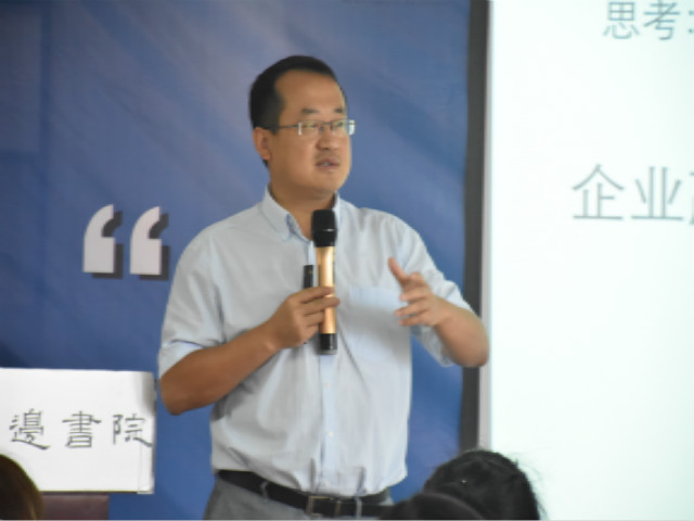 汇聚力量新发展·书院名誉院长工作纪实