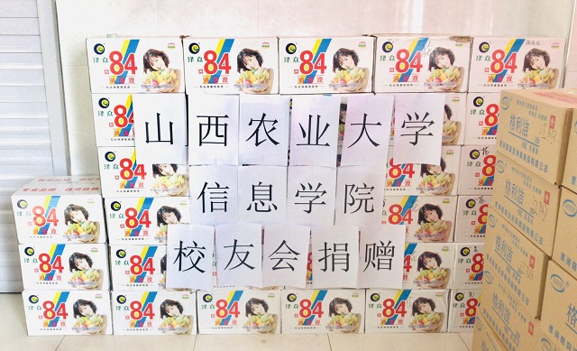 防控疫情之十六:校友会组织校友向疫区及学校捐赠物资