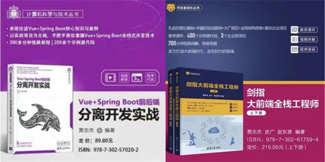 【我与信院的故事】贾志杰:用心做教育 做出彩工程师