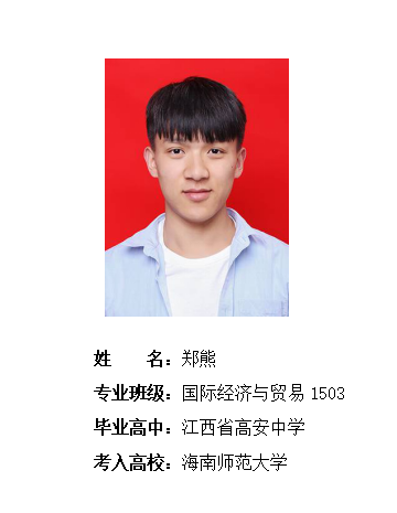 我校2019年考研形势喜人 261名同学被高校录取