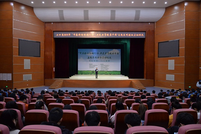 山西省2019年“开展终结结核行动,共建共享健康中国”主题系列活动启动仪式在我校圆满举办