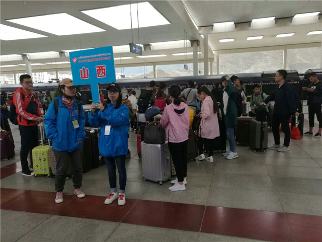 44名志愿者奔赴西部各地开展志愿服务工作