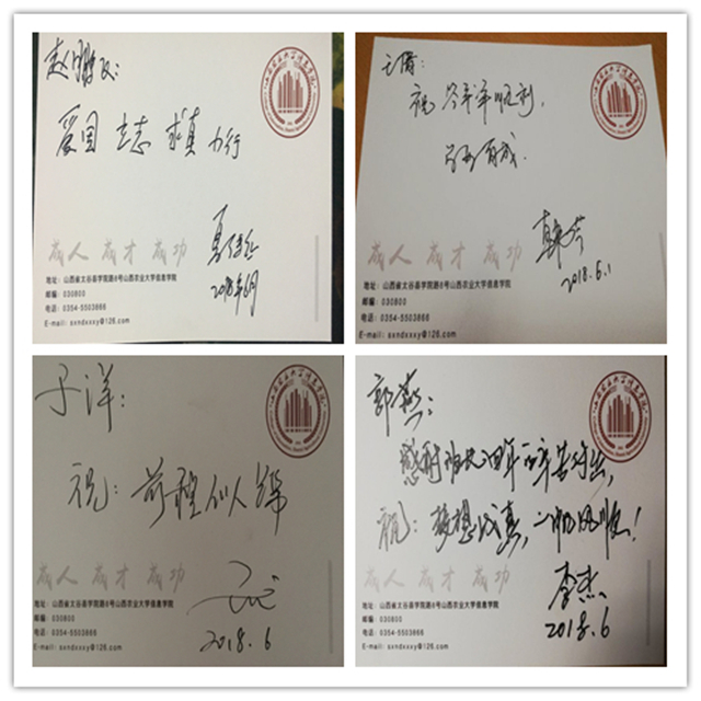 【毕业专题五】青葱岁月教师送祝福 莘莘学子感恩母校