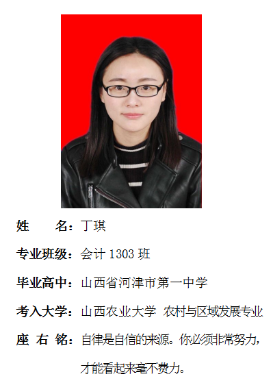 我院2017年考研形势喜人 564名同学达国家线