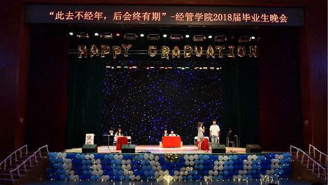 【毕业专题七】相离莫相忘 且行且珍惜