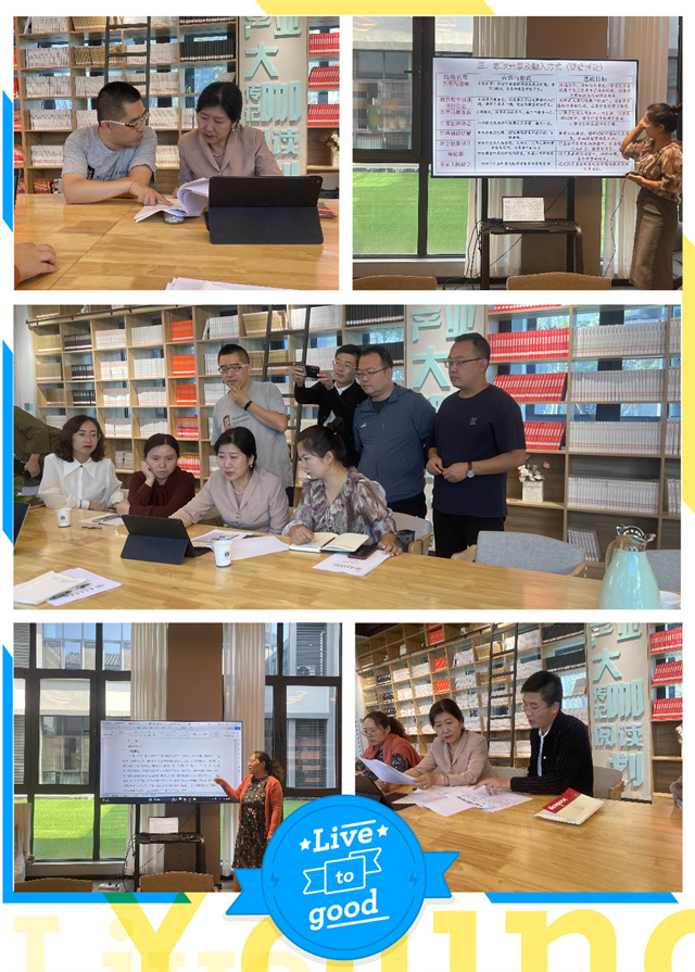 集团通识教育学术顾问潘迎春教授莅临我校指导通识课程建设