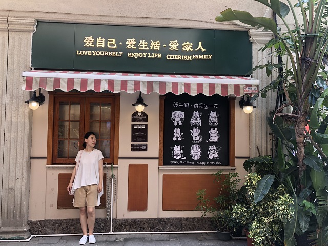 赵静:信院 梦开始的地方