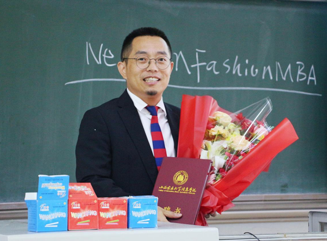 祝贺!我校客座教授吴波博士当选2021英国皇家艺术学会院士(FRSA)