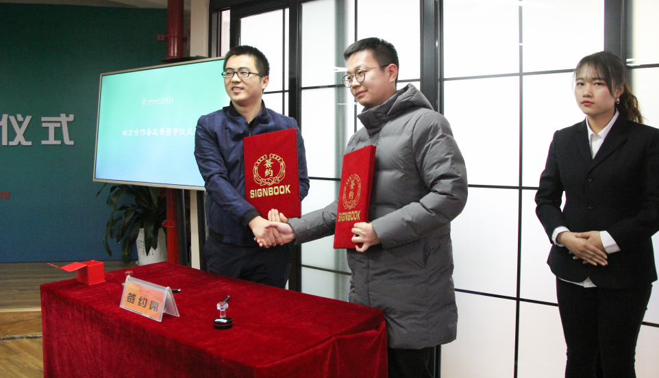 “益无边”青年公益赋能计划正式启动