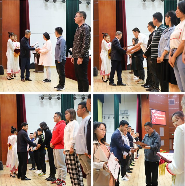 我校隆重举办2020年教师表彰大会