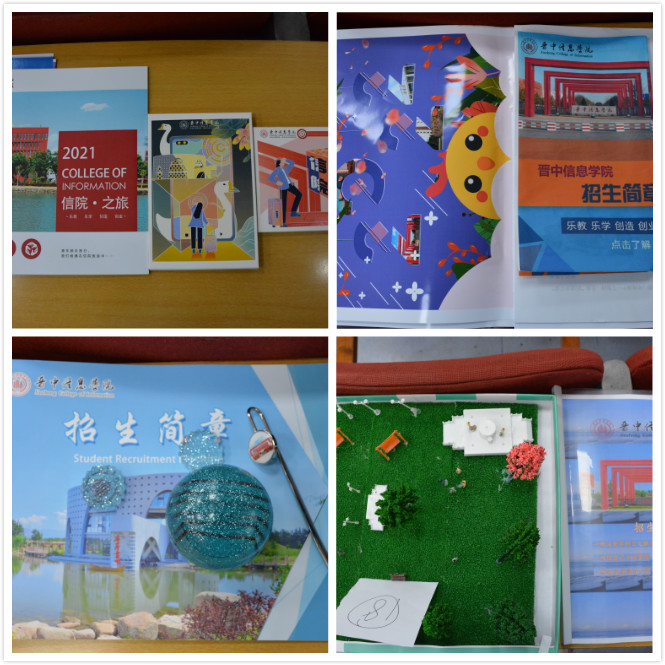 集智创意赛技能 展风采 砺成长——第三届“创想杯”招生广告创意大赛圆满收官