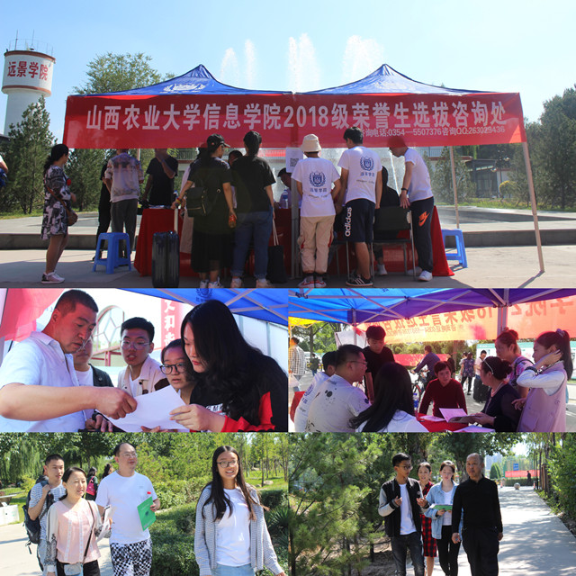 我校2018级荣誉生选拔圆满结束