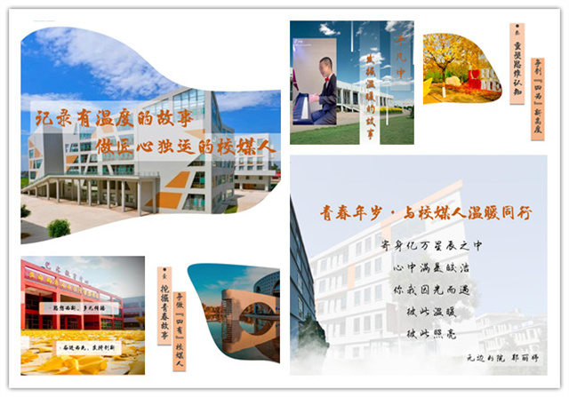 “破圈”融合 太原市新媒体协会与我校品牌营销与新闻中心达成战略合作