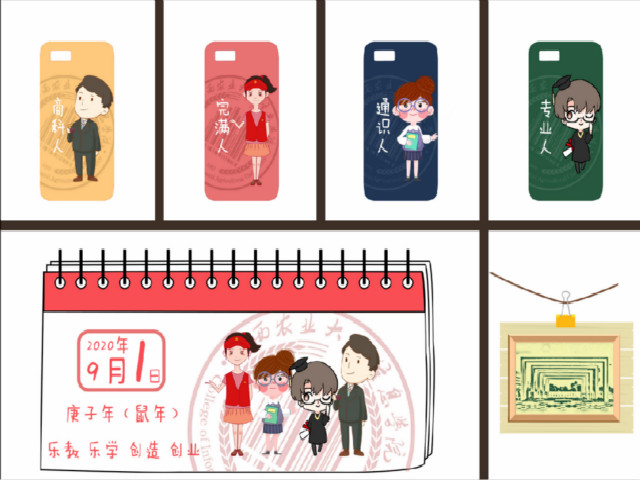 【聚焦商科】创意点亮信院,第二届“创想杯”招生简章创意大赛圆满收官