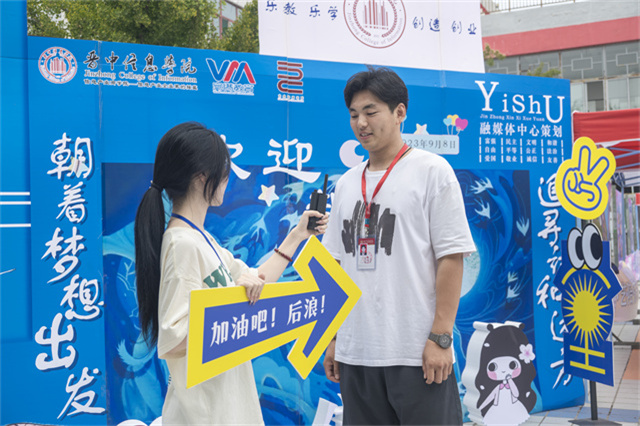 新生集结号!8000余名2023级新生开启信院新篇章