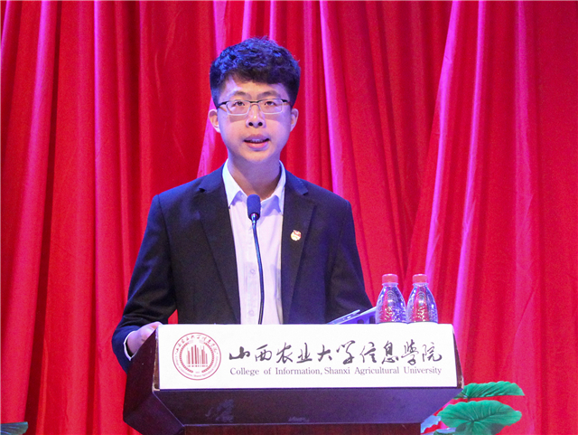 我院举行纪念建团95周年暨“五四”表彰大会