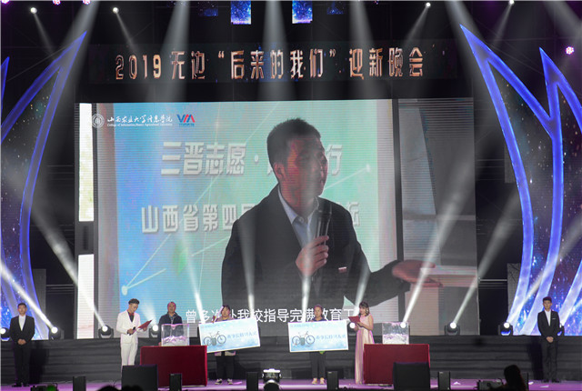 王铮亮倾情助力我校2019“无边”第七届校园摇滚音乐节开幕式暨“后来的我们”迎新晚会