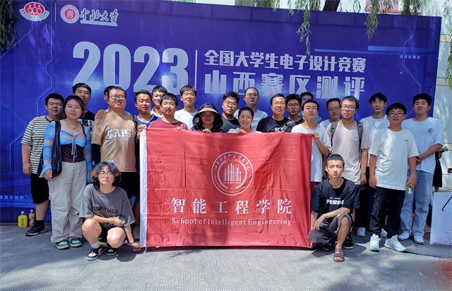 喜报!我校学子在2023年全国大学生电子设计竞赛中荣获佳绩