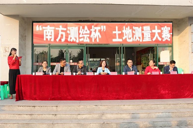 环境科学与食品工程系举办首届“南方测绘杯”土地测量大赛