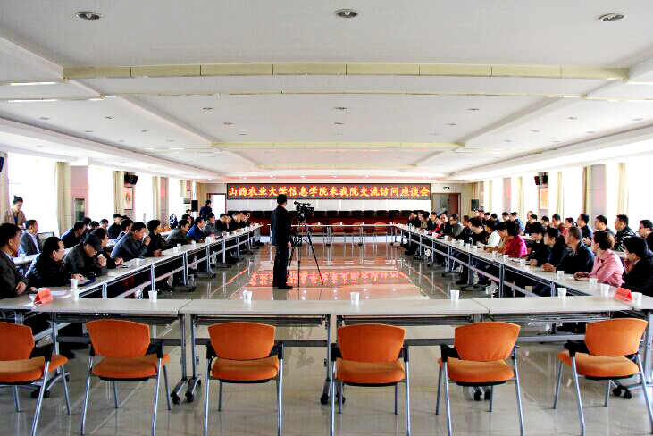 交流学习 相互促进——我院赴山西大学商务学院交流学习