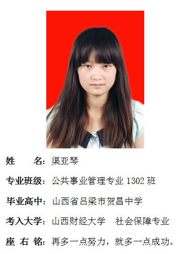 我院2017年考研形势喜人 564名同学达国家线