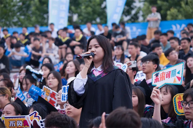 跃入人海 奔赴未来——我校隆重举办2023届学生毕业典礼暨学位授予仪式